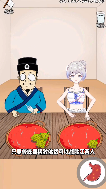 辣了么菜单截图2