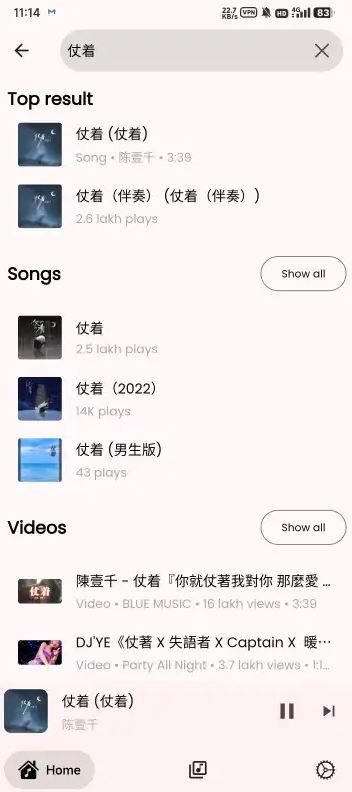 Gyawun Music 图3