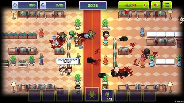 僵尸入侵3启示录中文版截图3