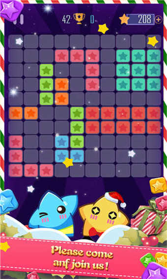 消灭星星积分版图5