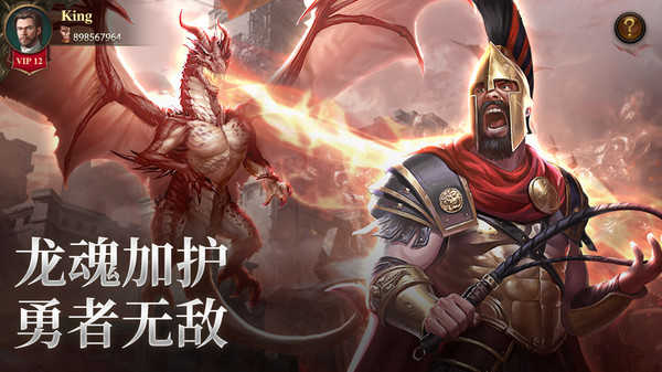 列王纪元国际服(GameSdk)图3