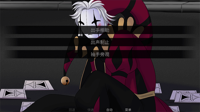 怪胎马戏团中文版图5