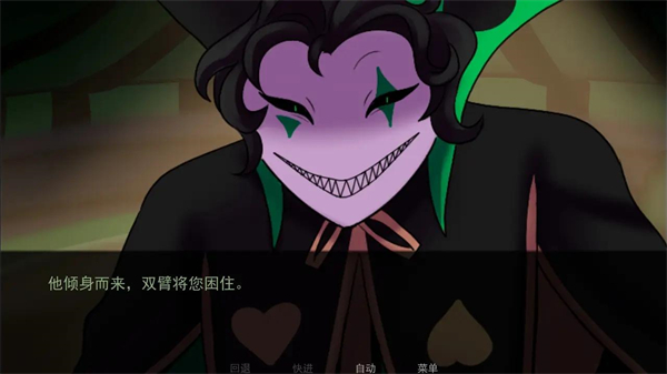 怪胎马戏团中文版图1