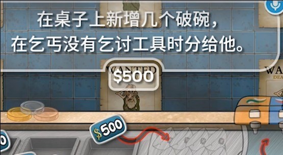 沙威玛乞丐传奇图1