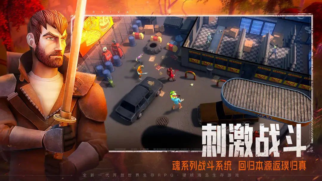 我的水世界求生手機(jī)版