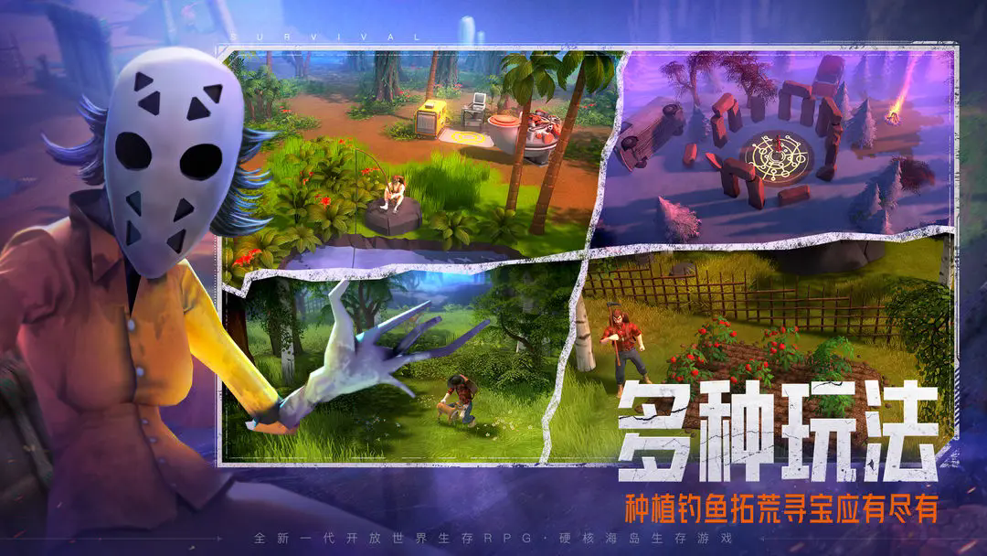 我的水世界求生手機(jī)版