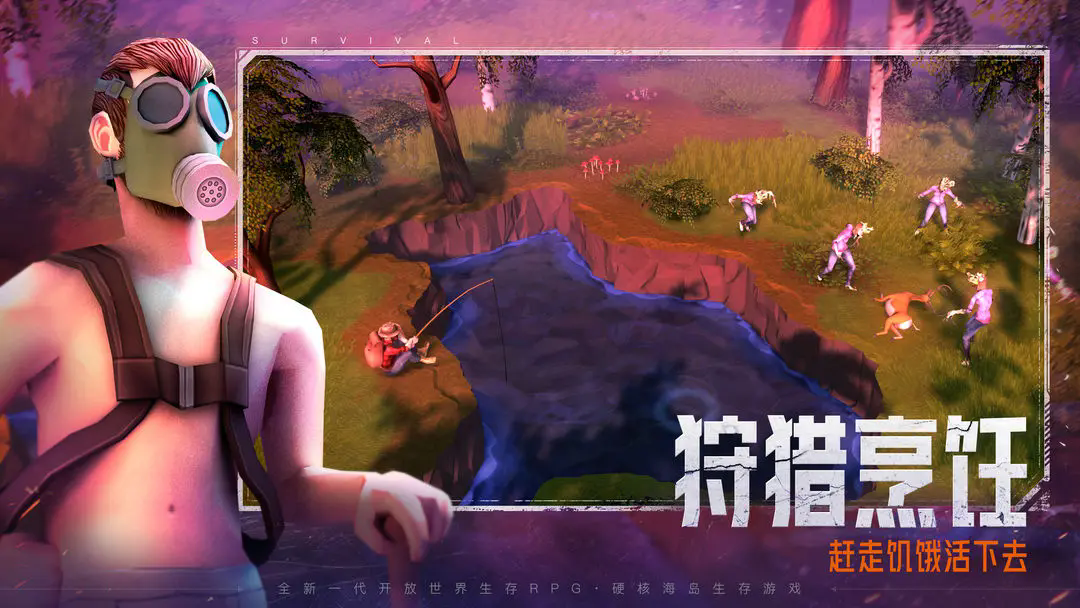 我的水世界求生手機(jī)版