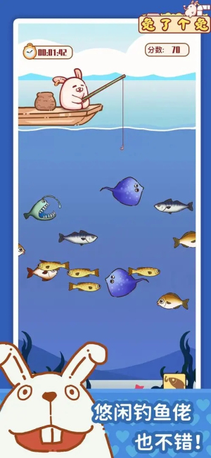 兔了个兔红包版图3