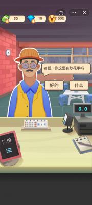 老爹的大排档图3