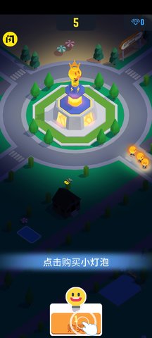 星光庭院免广告图2