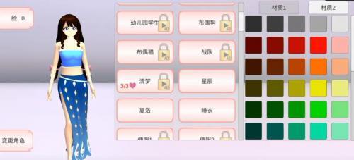 校园模拟器最新版(2)