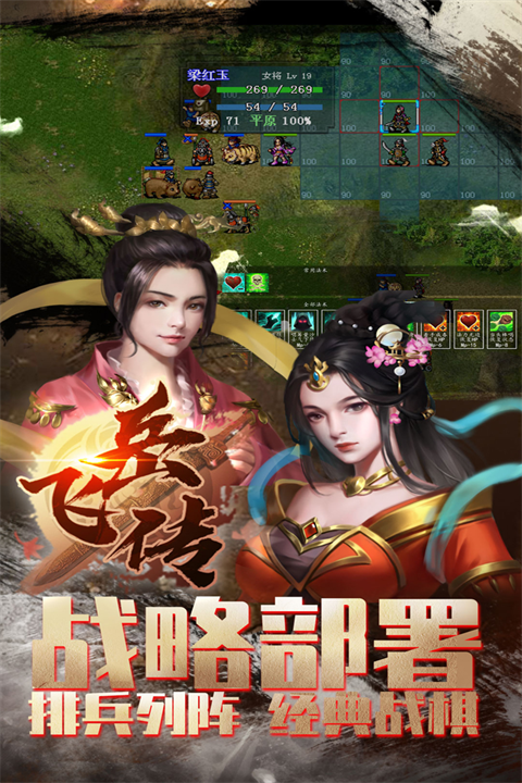 同人精忠报国岳飞传图3