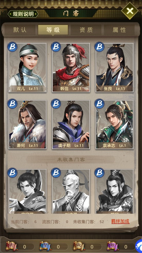 帝王时代折扣版图4