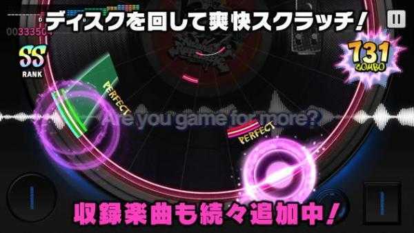 催眠麦克风最新版(2)