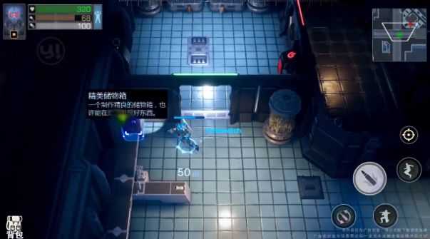 半感染人类手机版(2)