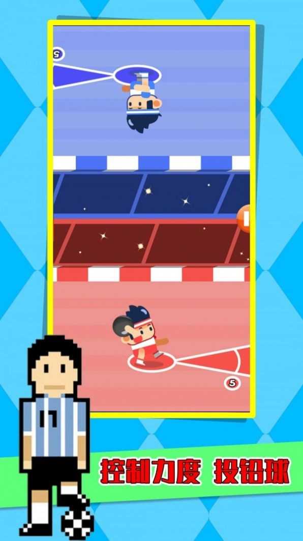 像素太空运动会图1