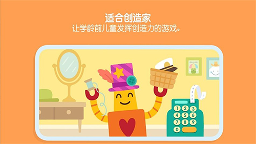 ago迷你游戏世界1