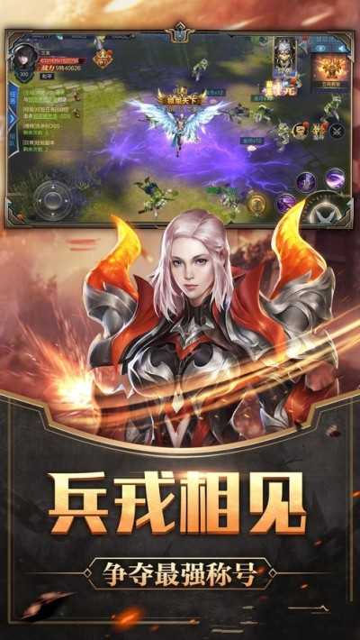 德莱尼之怒截图1