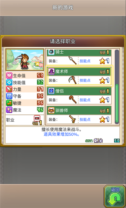 寻找宝藏冒险汉化版图3