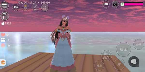 樱花校园模拟器无广告版截图1