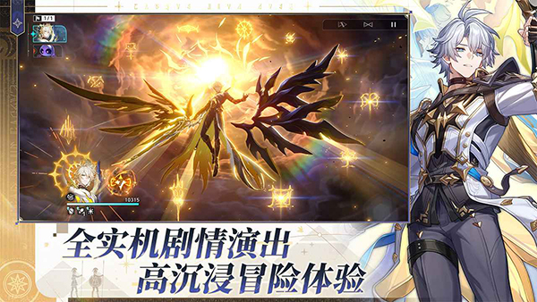 崩坏星穹铁道b服图2