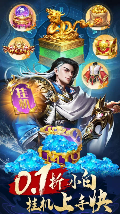 迷你军团华为版图3