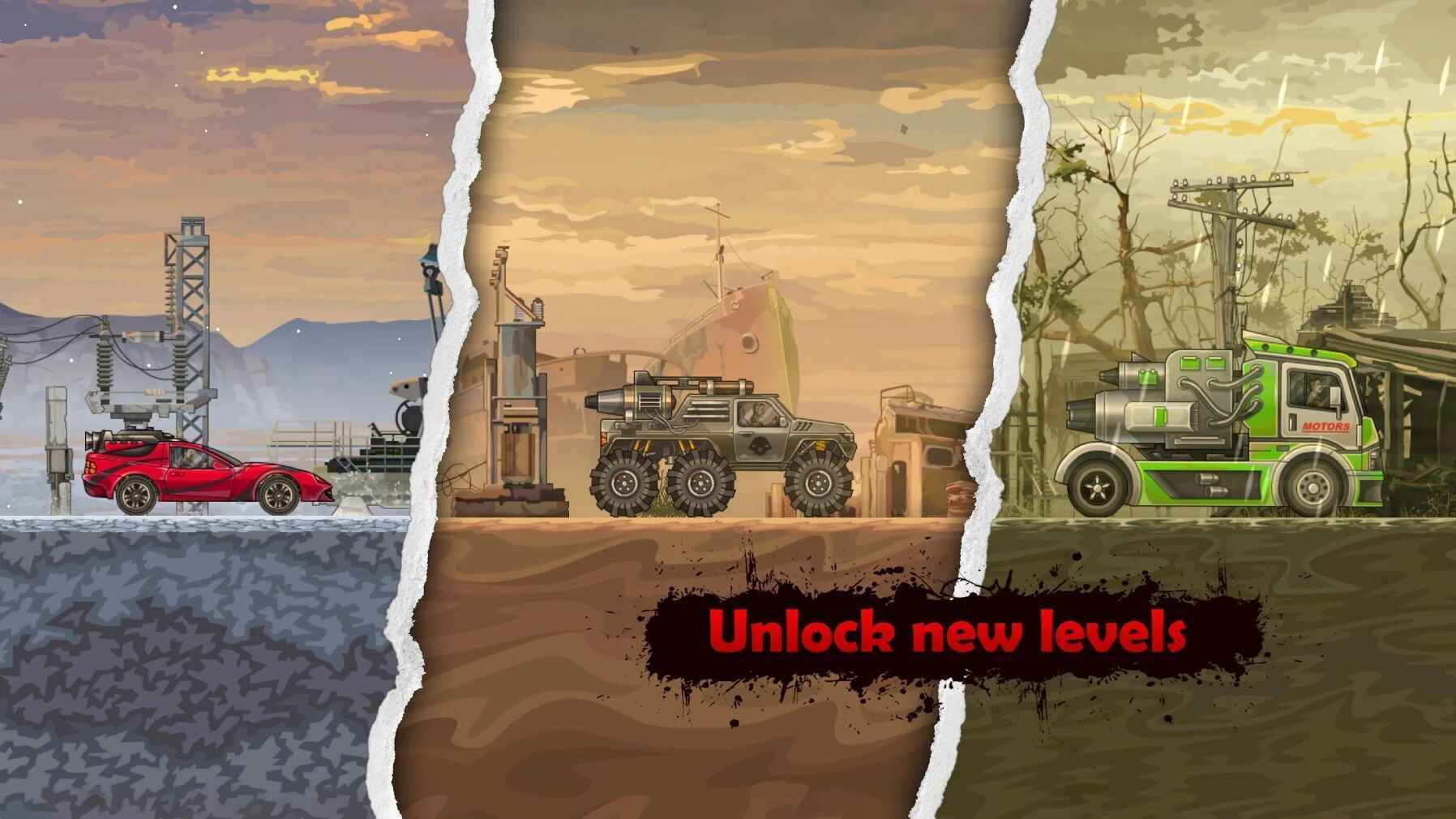 战车撞僵尸地牢菜单图2