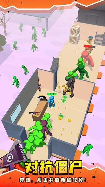 僵尸收割模拟器菜单版