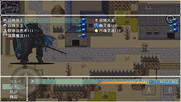 玛法世界测试-图3