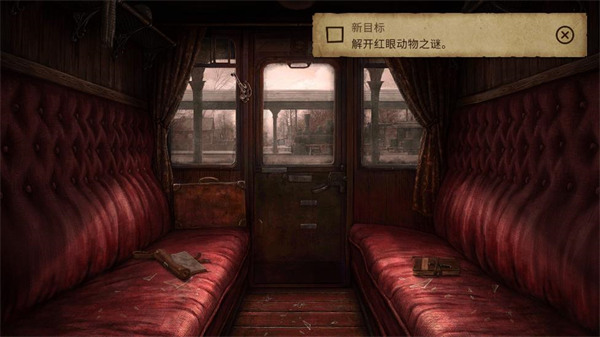 荒野探险中文版图5