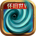 风暴编年史最新版v6.164.62.0