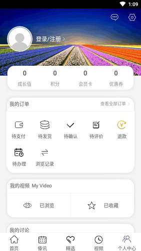 傣族基地最新版
