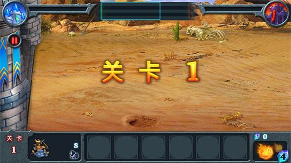 无尽之战正版图3