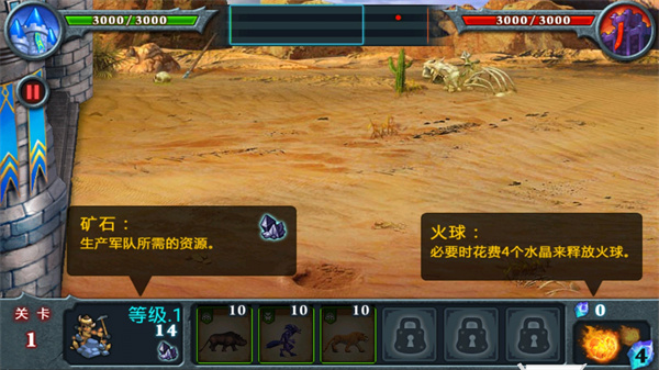 无尽之战正版图5