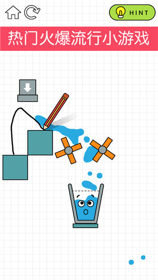 快乐玻璃杯游戏完整版图1