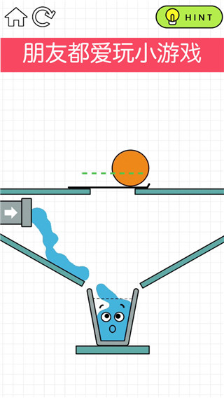 快乐玻璃杯游戏完整版图4