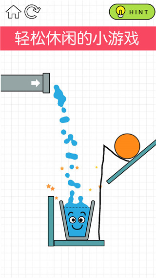 快乐玻璃杯游戏完整版图5