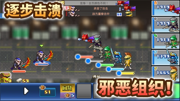 前进英雄战队物语汉化版图3