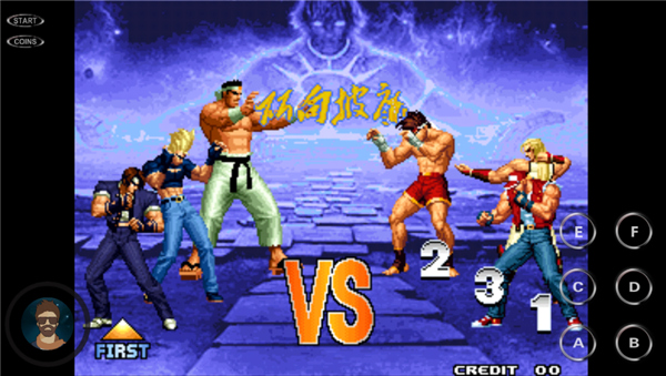 拳皇97所向披靡大蛇版图3