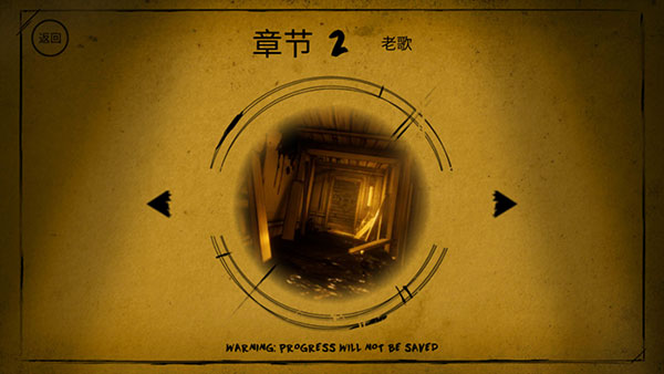 班迪与墨水机器手机版