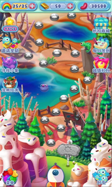 糖果萌萌消最新版