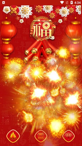 电子鞭炮模拟器最新版(2)