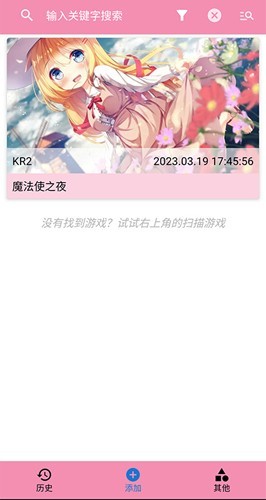 ty模拟器手机版(5)