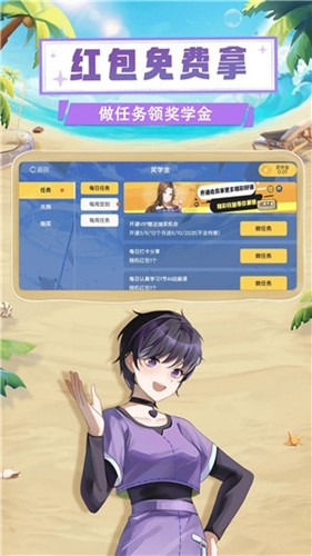 欧拉数理化免费版(1)