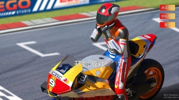 极限摩托大挑战手机版图1