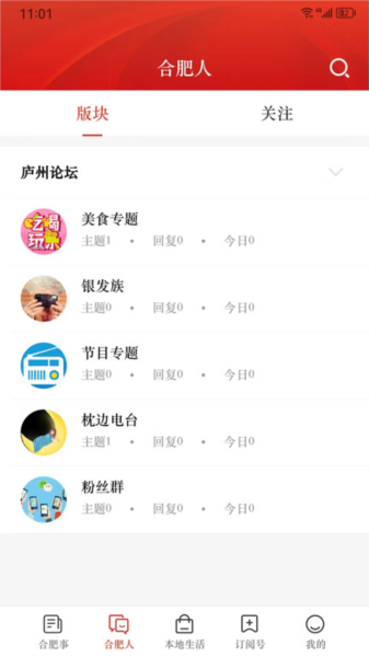 合意
