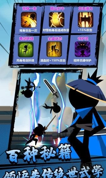 功夫荣耀最新版