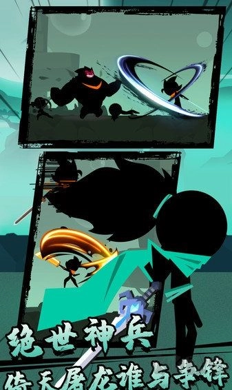 功夫荣耀最新版