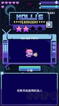 糖果诅咒安卓版