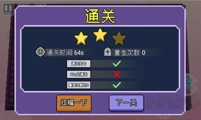 动物联盟出击游戏手机版图3